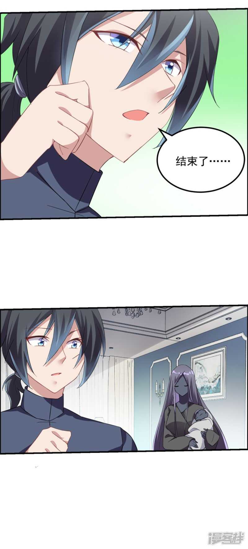 第34话 恐怖鬼子23