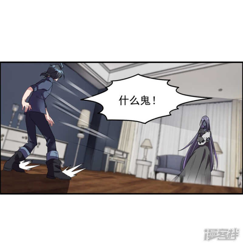 第34话 恐怖鬼子24