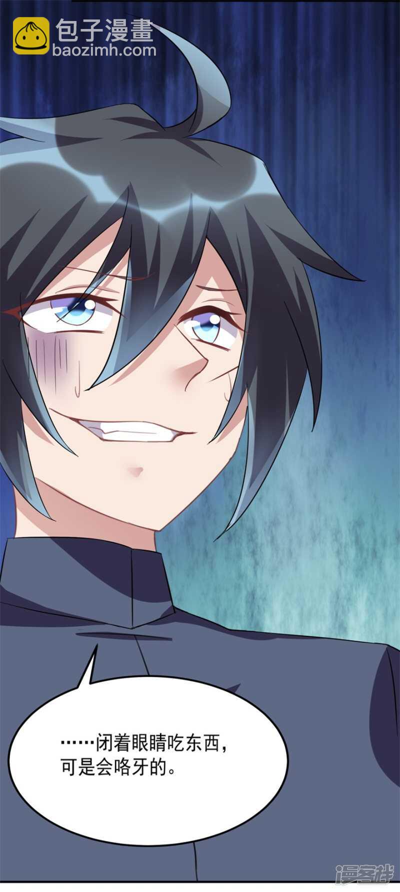 第34话 恐怖鬼子27