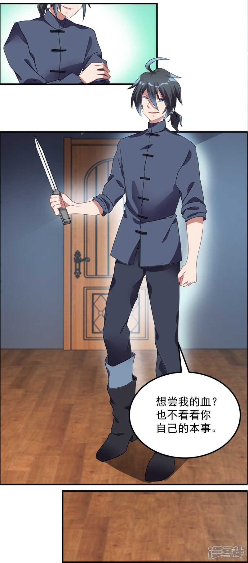 第34话 恐怖鬼子4