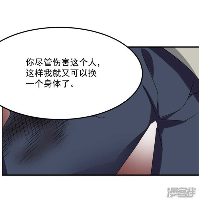 第34话 恐怖鬼子8