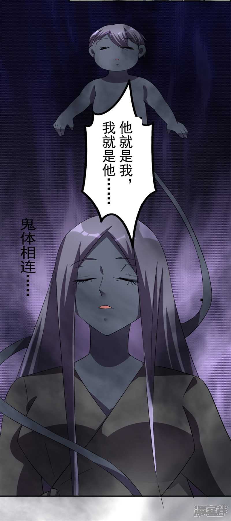 第35话 我的孩子不用你管11