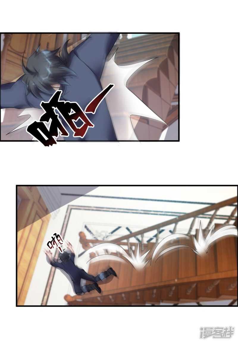 第35话 我的孩子不用你管15