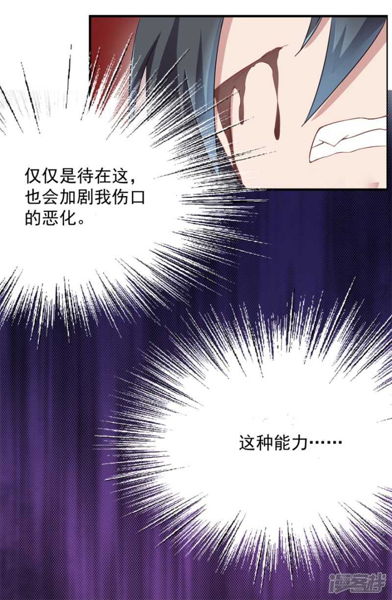 第35话 我的孩子不用你管2