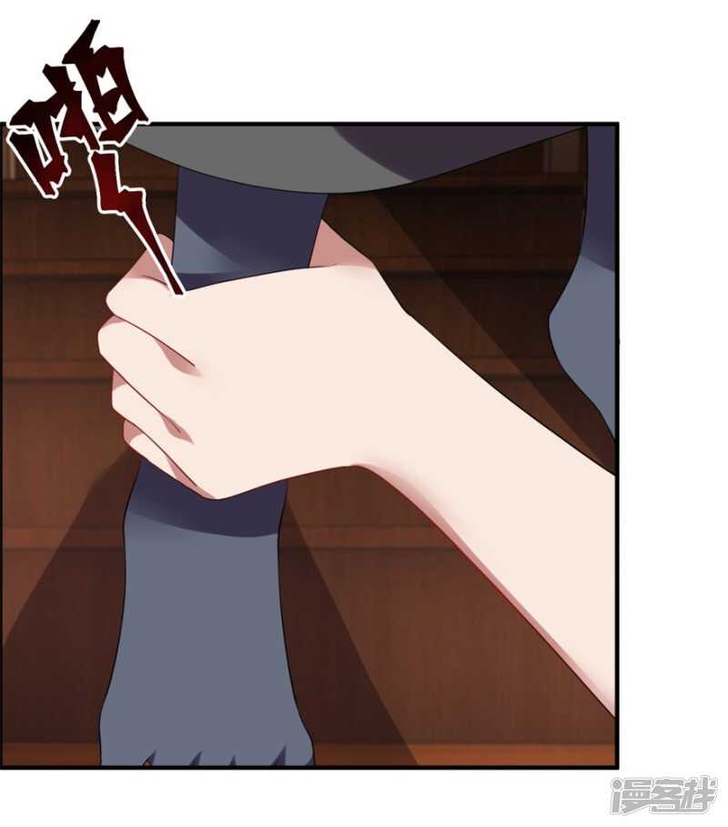 第35话 我的孩子不用你管21