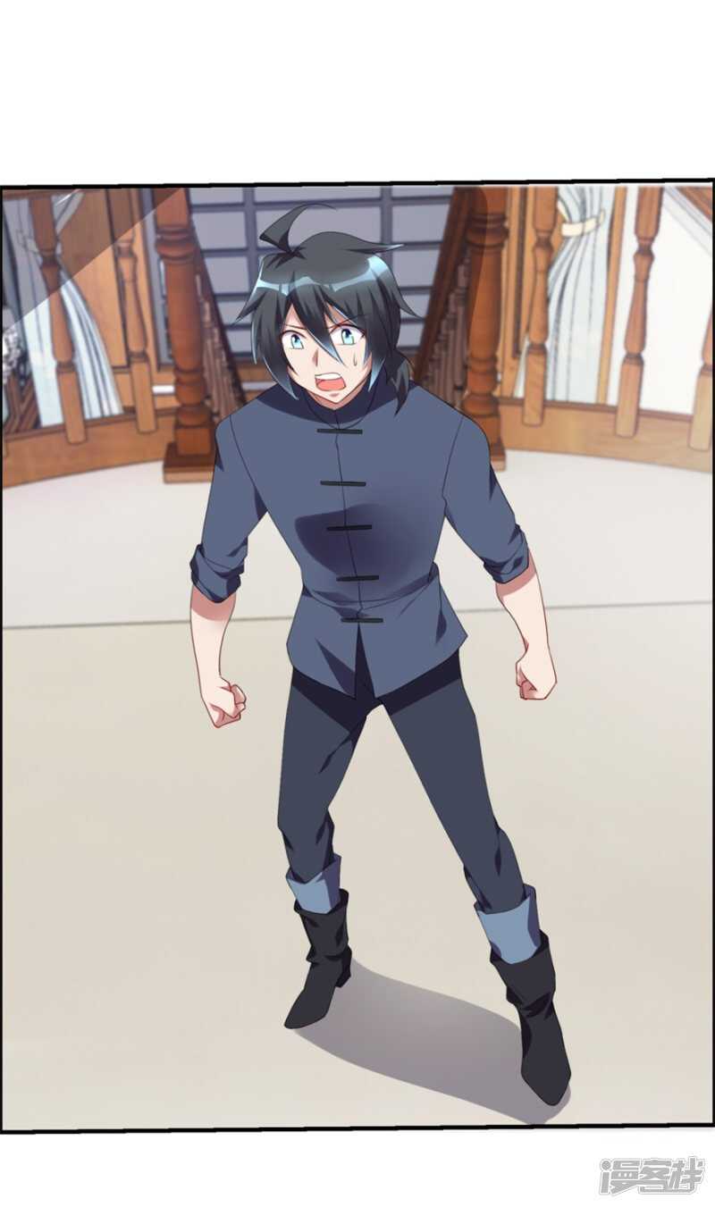 第35话 我的孩子不用你管29