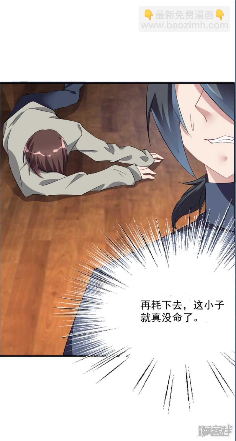 第35话 我的孩子不用你管4