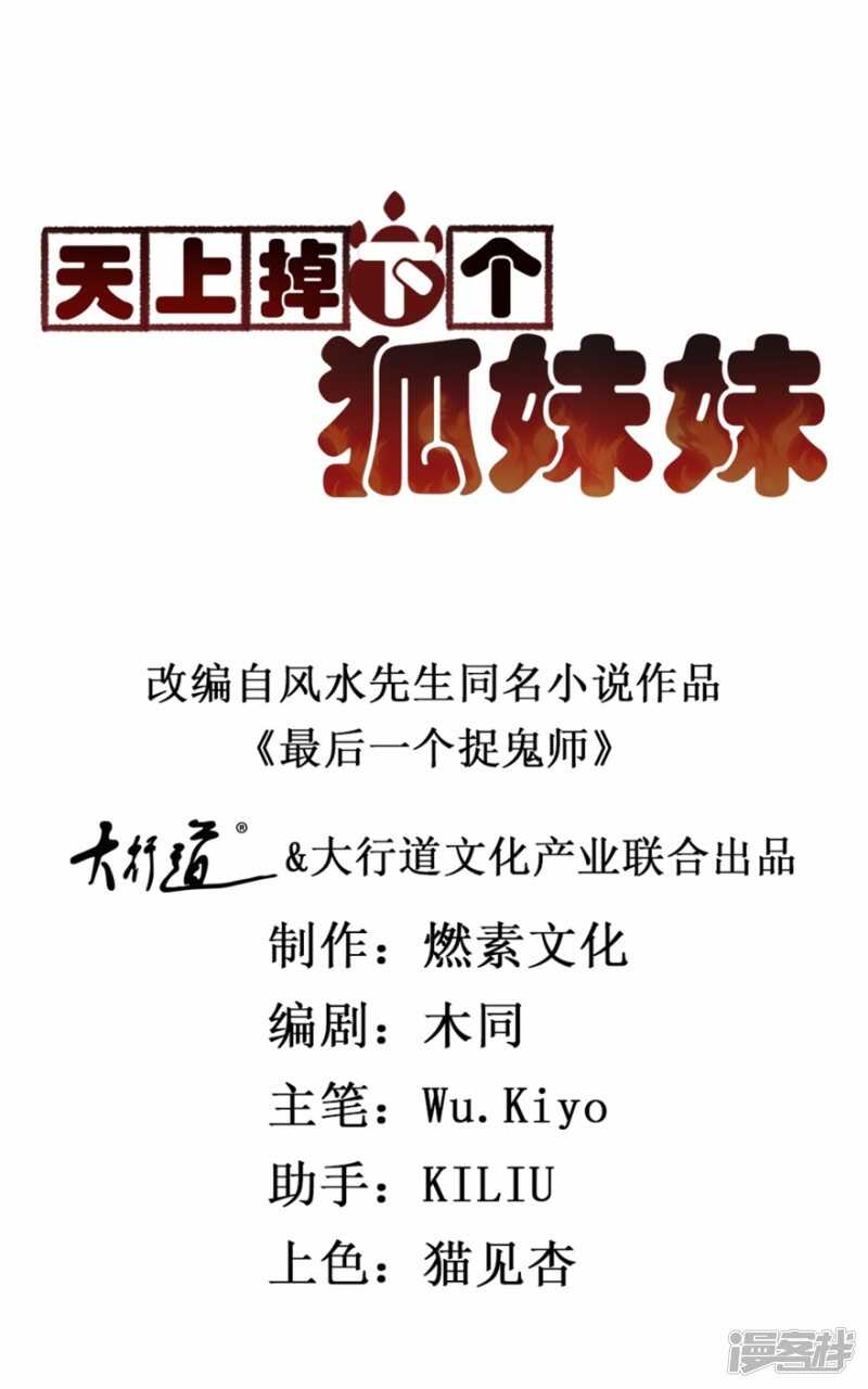 第39话 回家吃饭0
