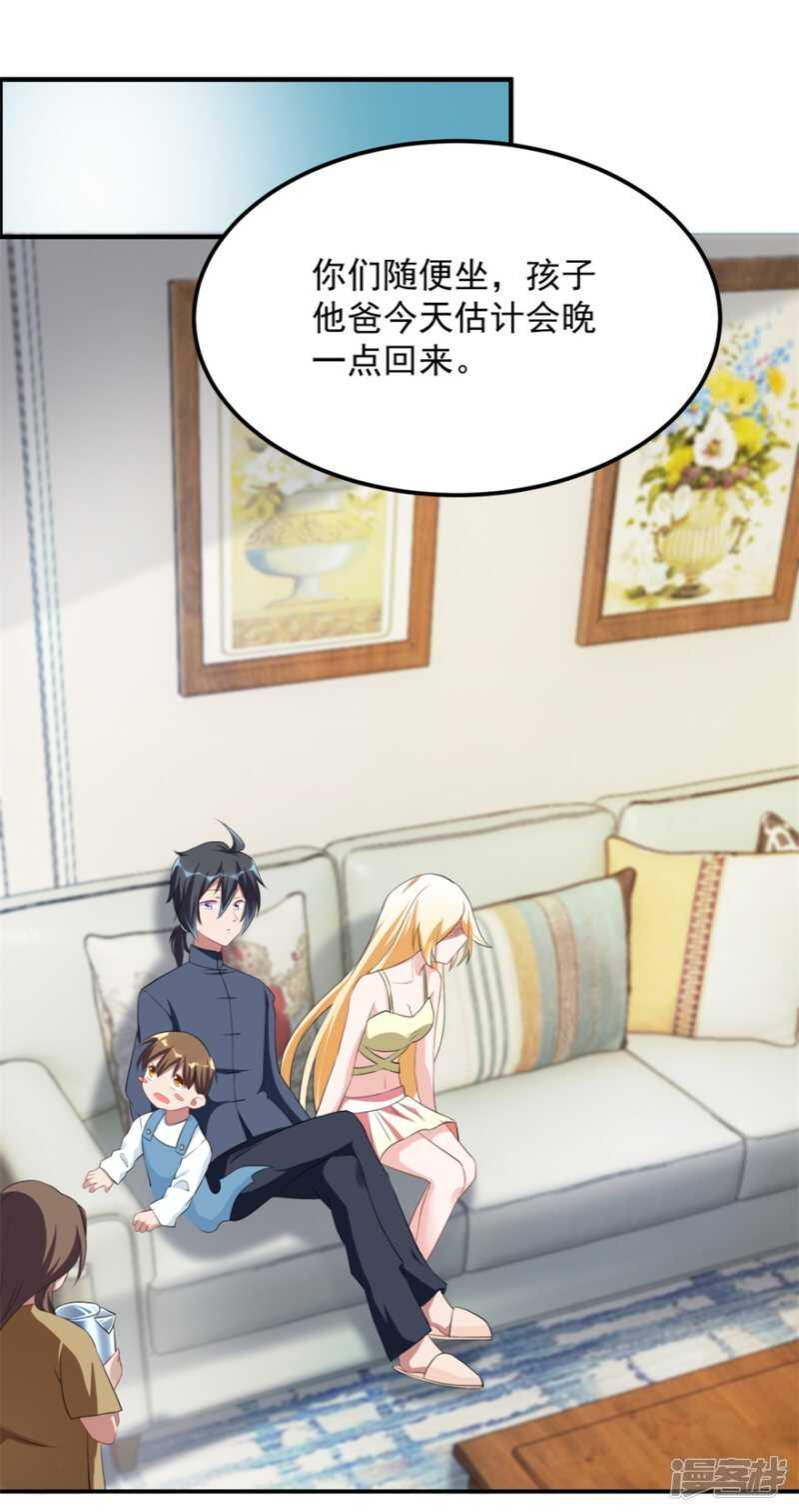 第39话 回家吃饭13
