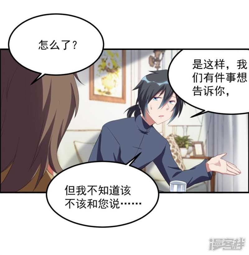 第39话 回家吃饭15
