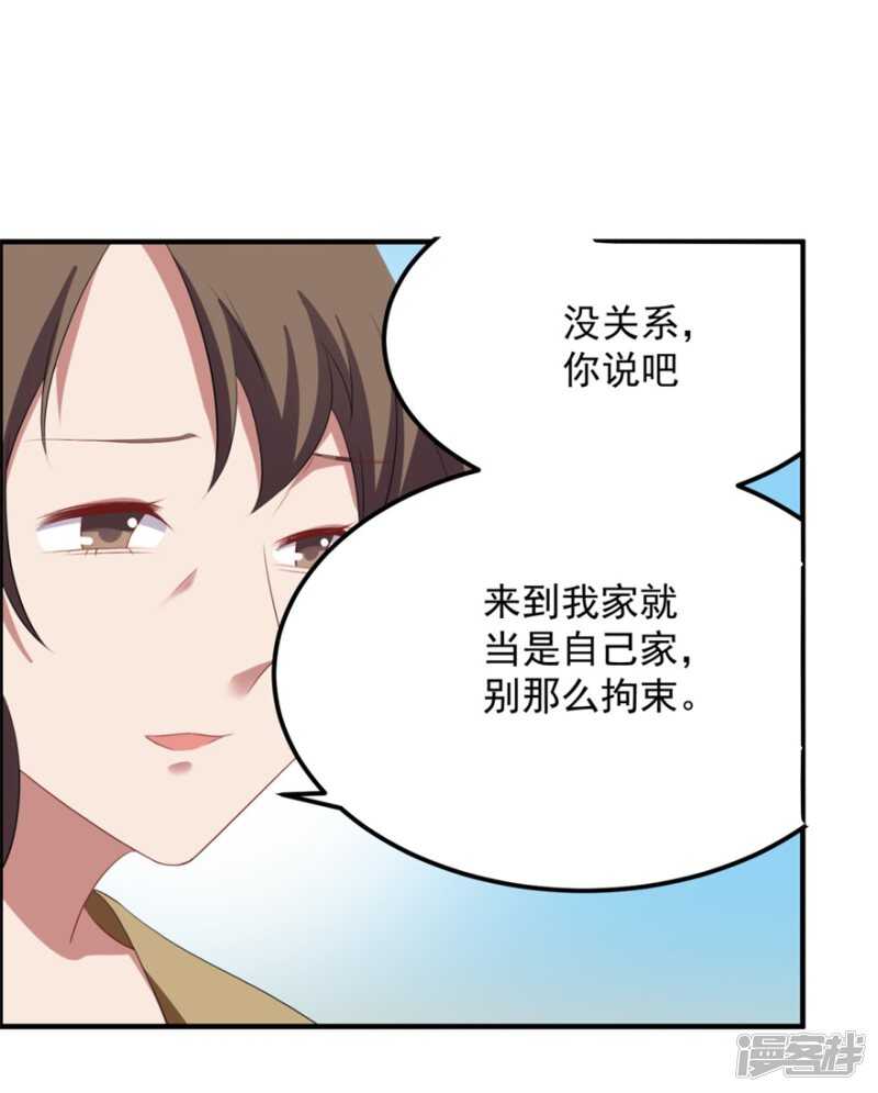 第39话 回家吃饭16
