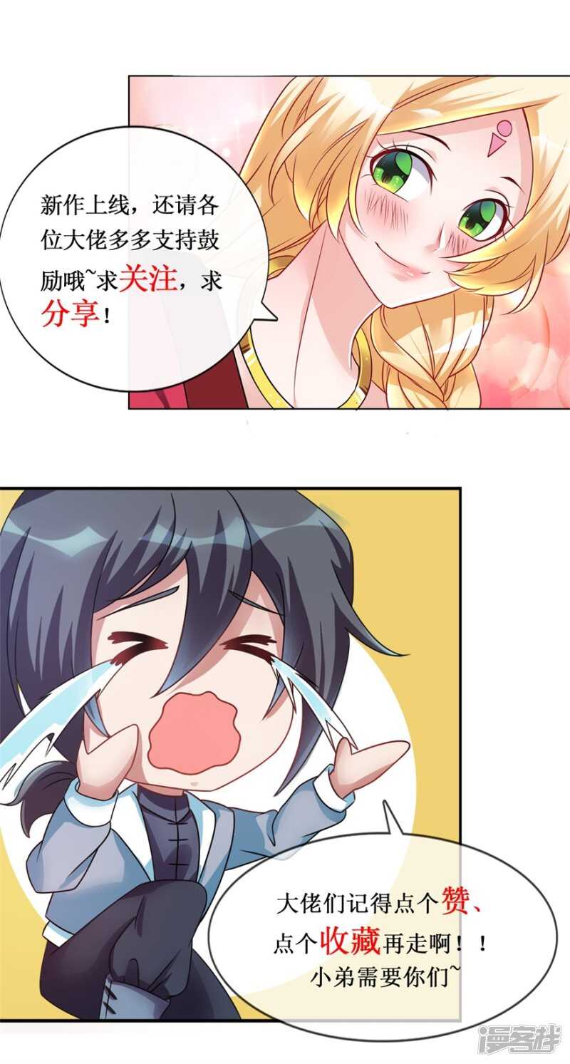 第39话 回家吃饭22