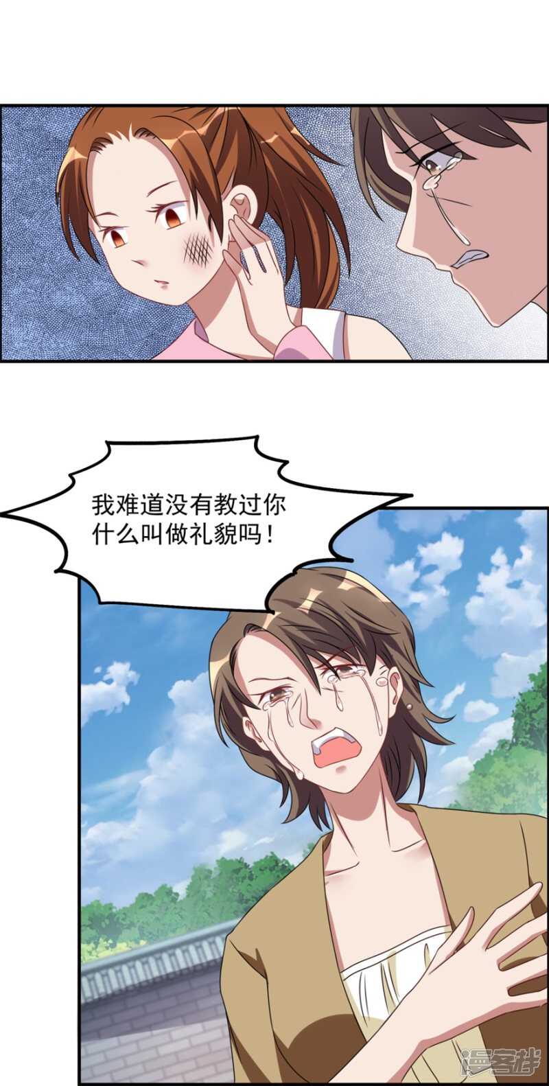 第39话 回家吃饭4