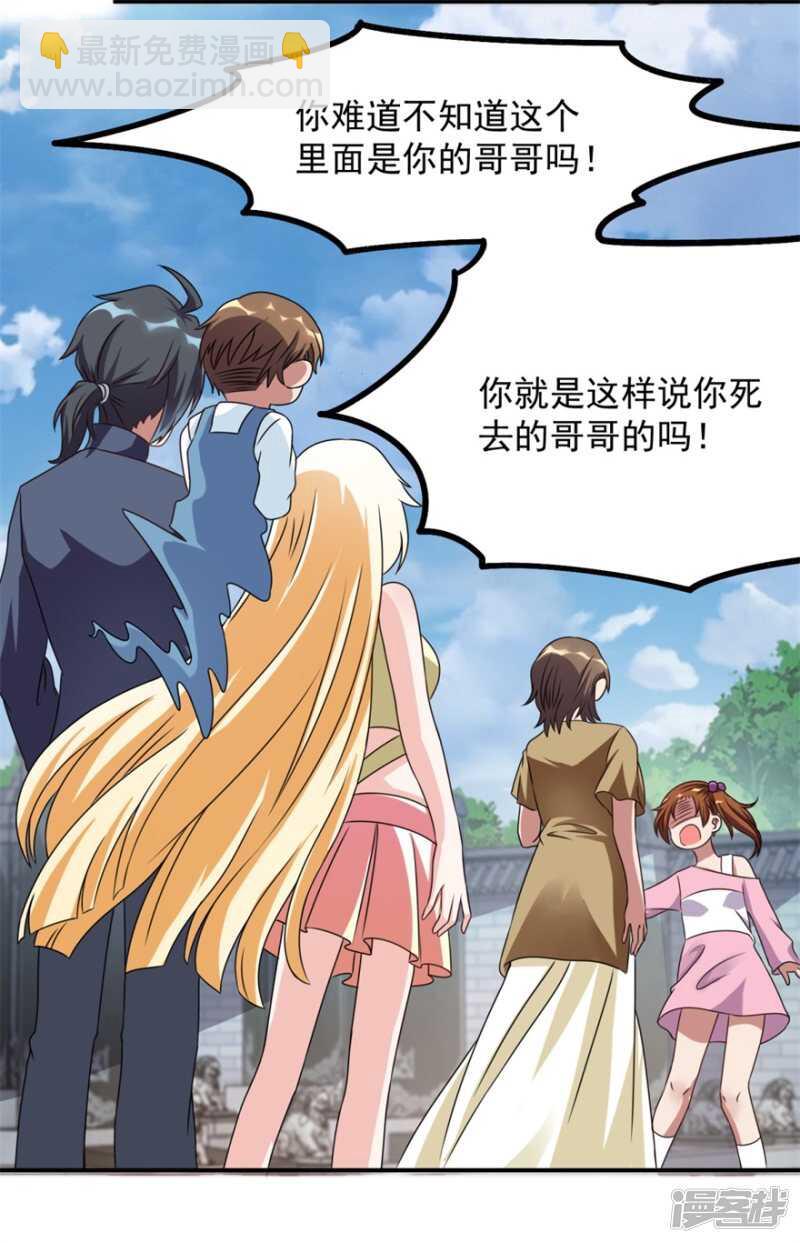 第39话 回家吃饭5
