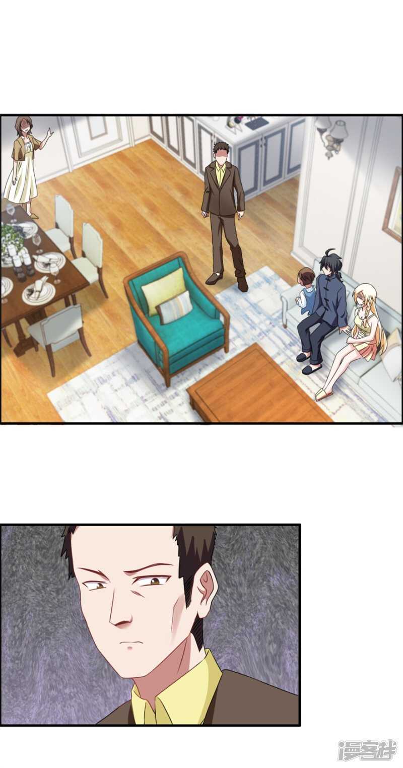 第40话 我学过看相1