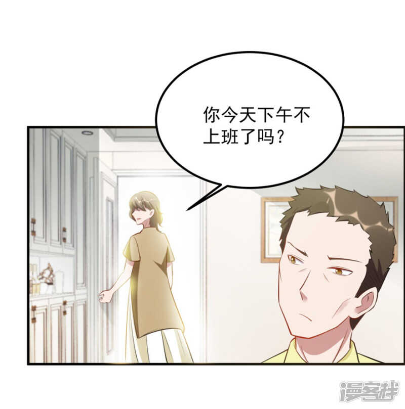 第40话 我学过看相11