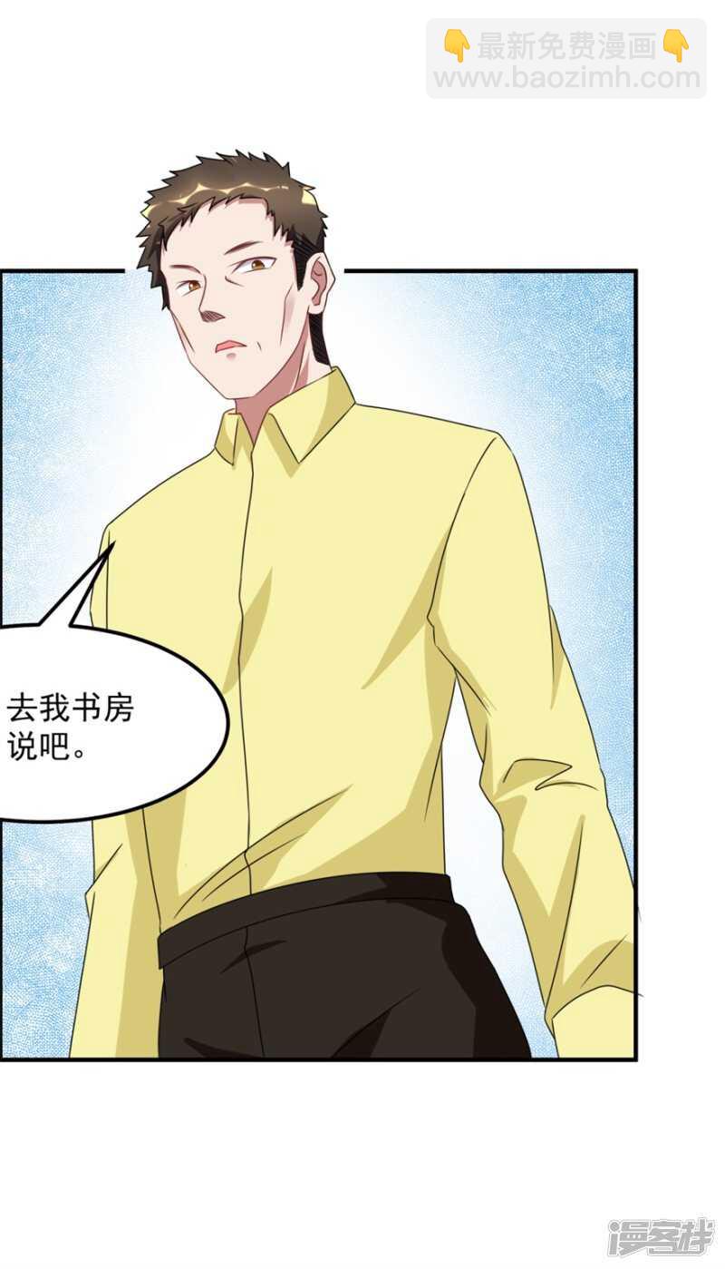 第40话 我学过看相16