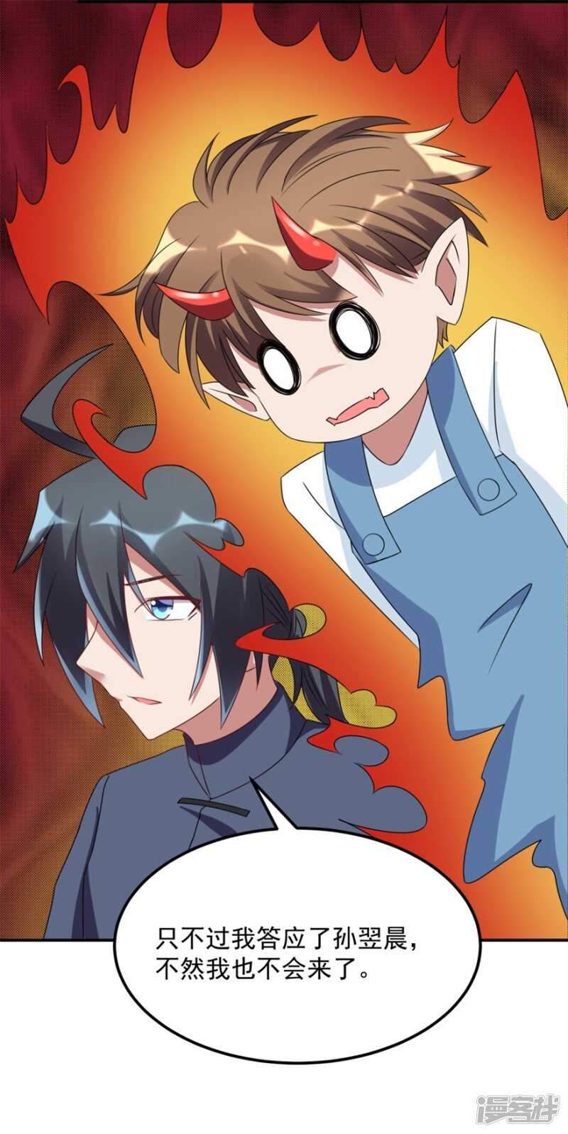 第40话 我学过看相20