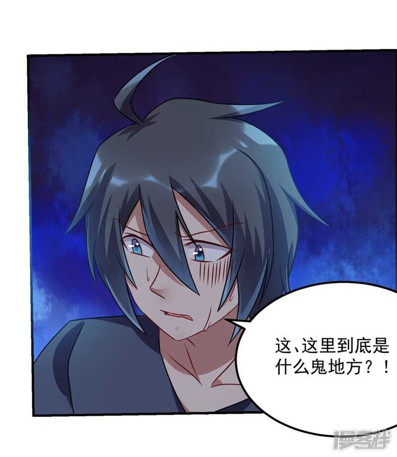 第46话 诅咒10
