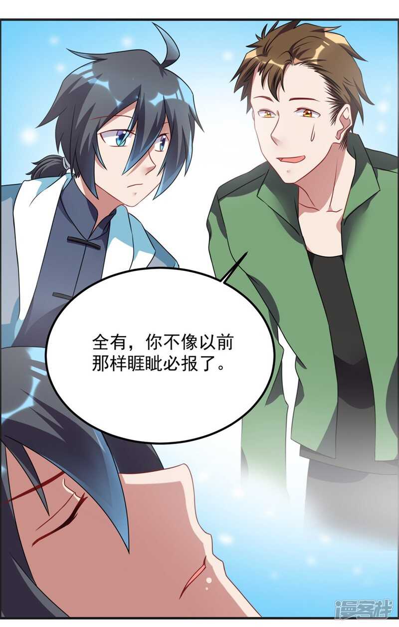 第46话 诅咒2