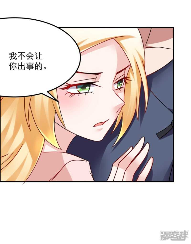第46话 诅咒20