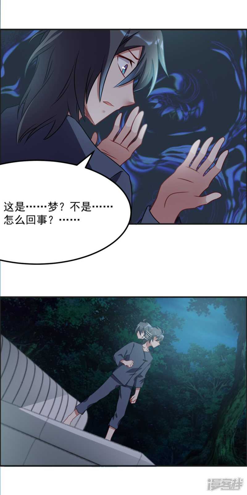第46话 诅咒7