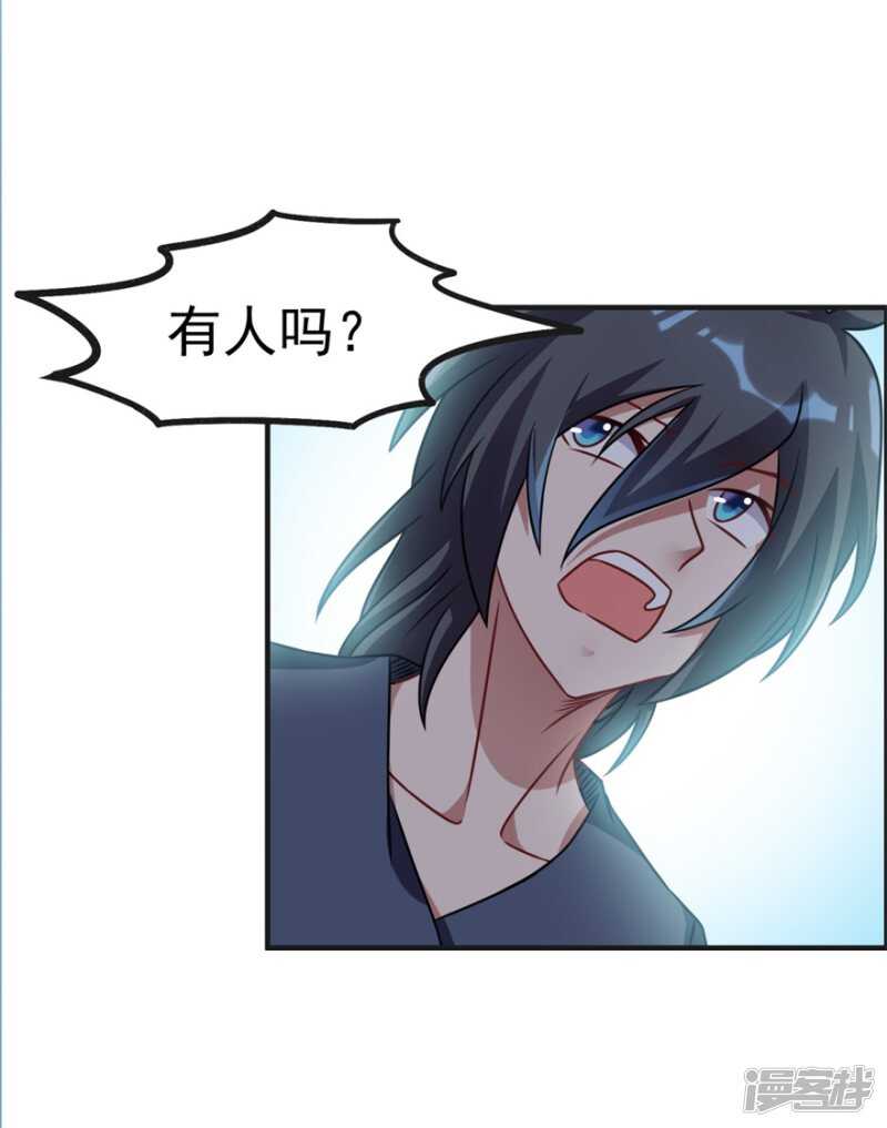 第46话 诅咒8