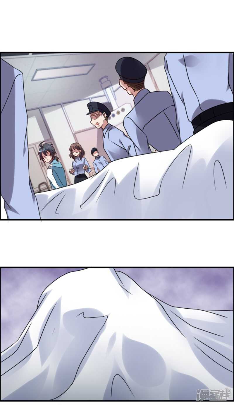 第49话 李天牺牲了14