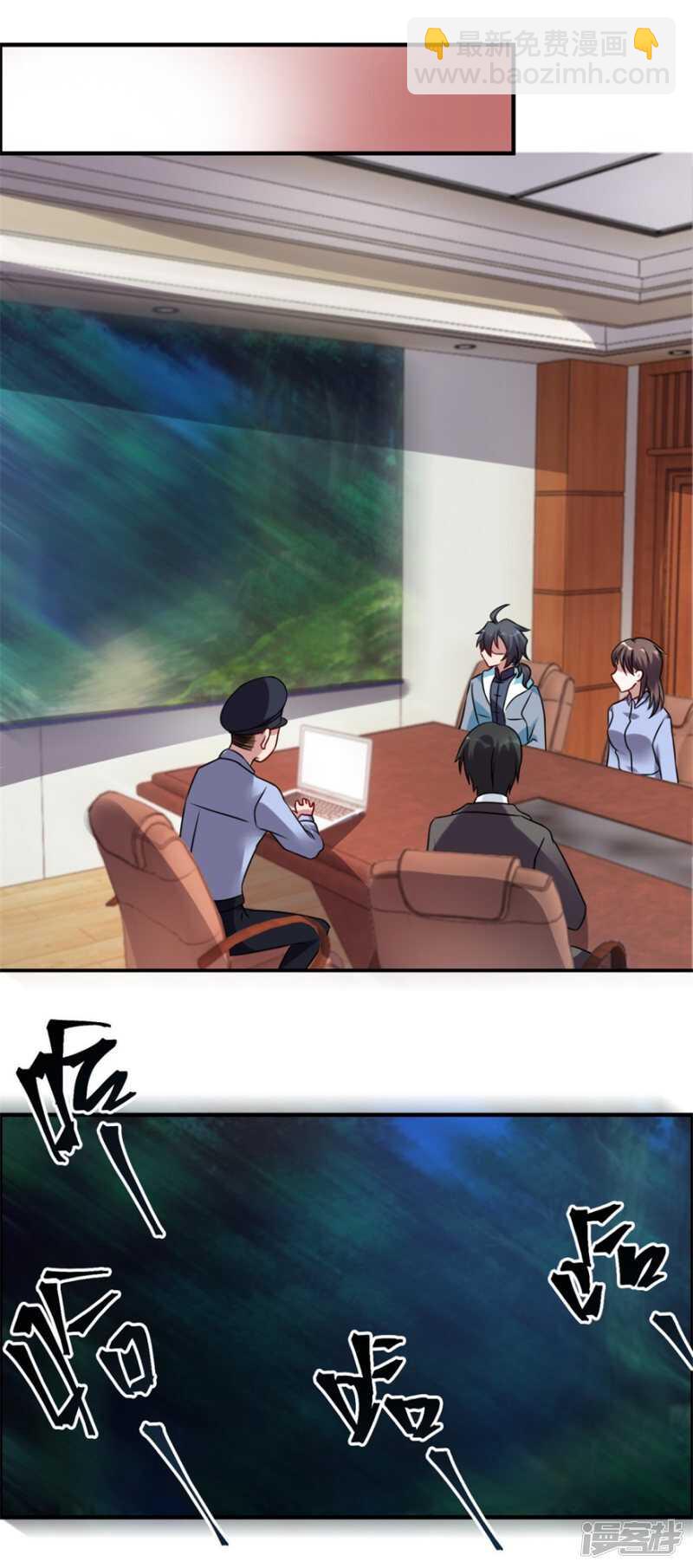 第49话 李天牺牲了20