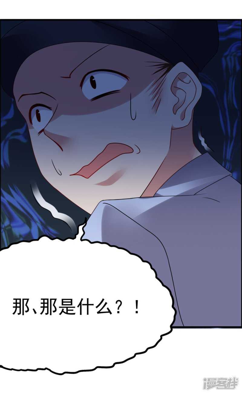 第49话 李天牺牲了23