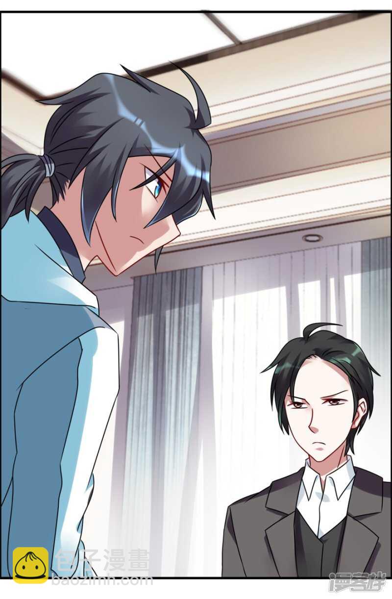 第49话 李天牺牲了24