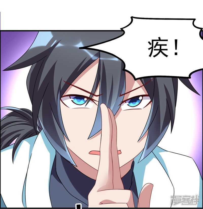 第49话 李天牺牲了8