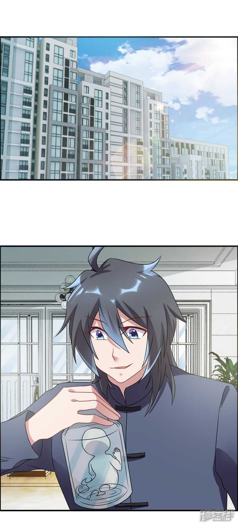 第57话 潜阳村1