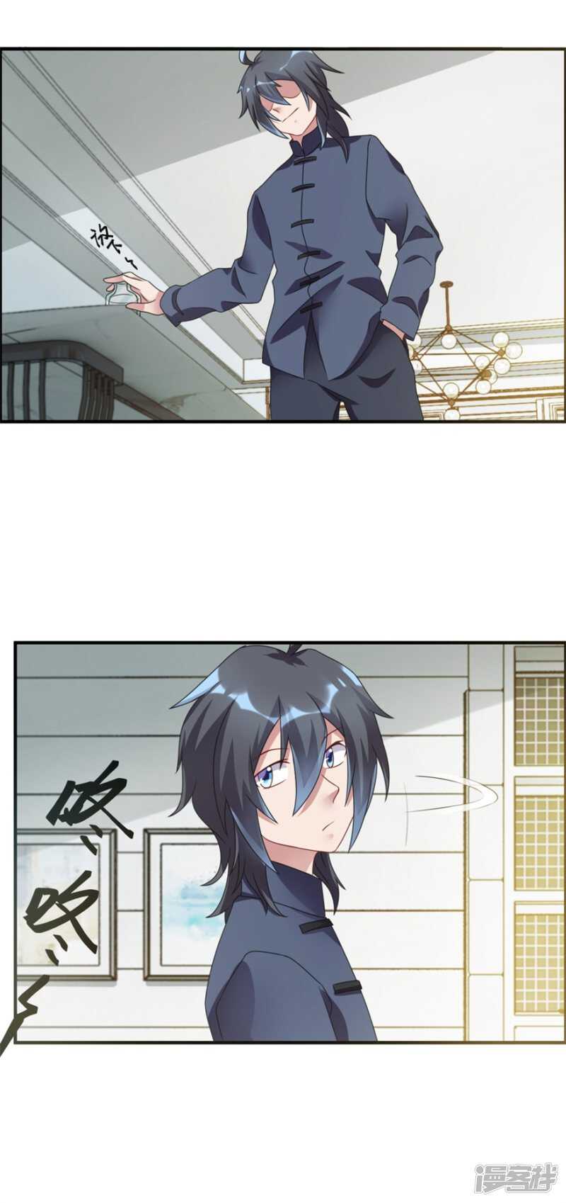 第57话 潜阳村3