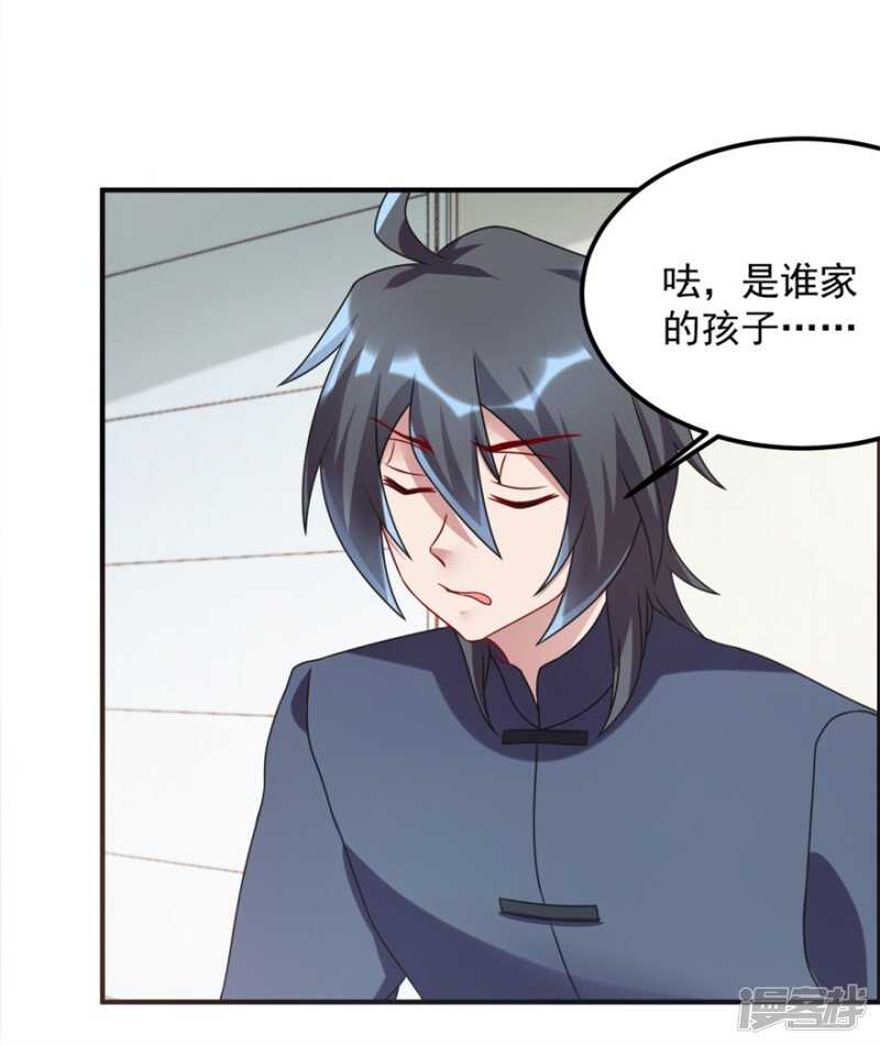 第57话 潜阳村6