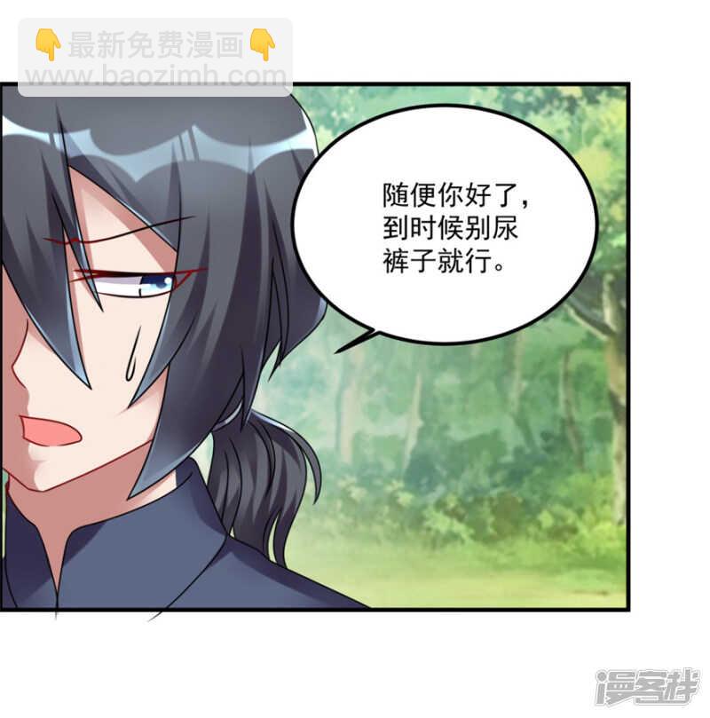 第58话 张苏苏15