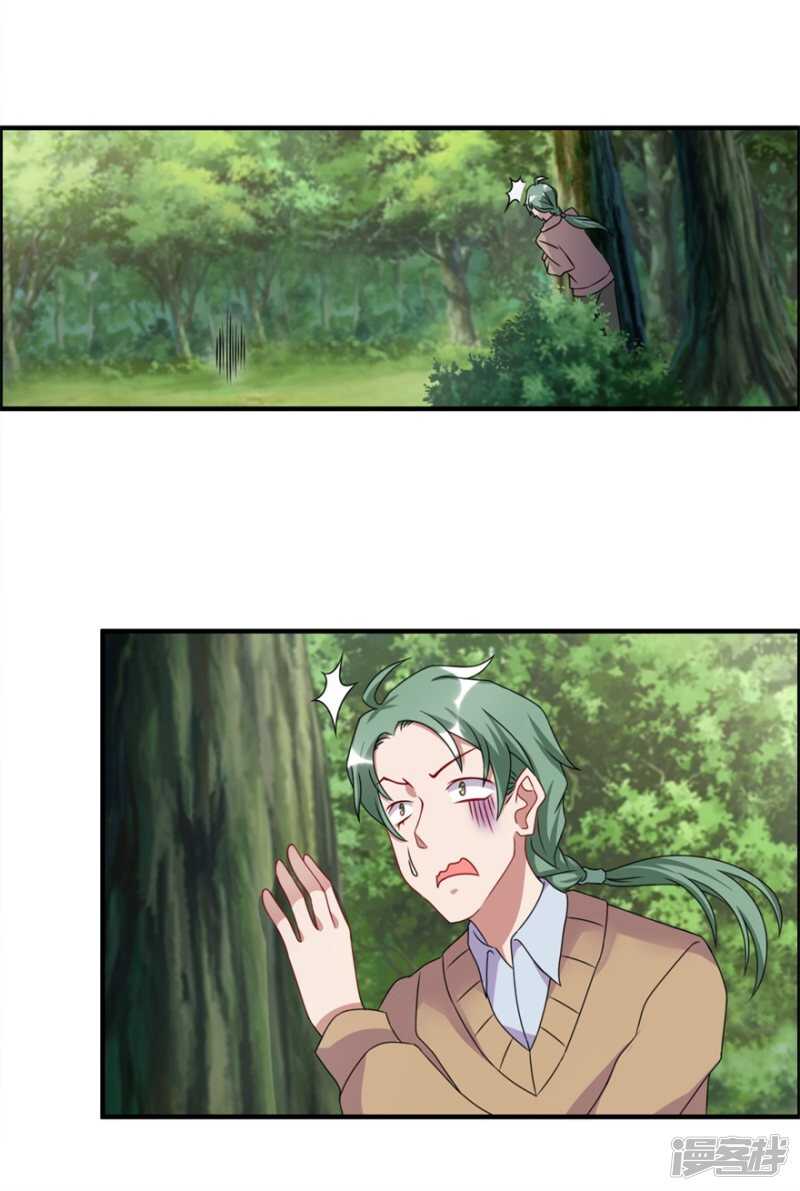 第58话 张苏苏6