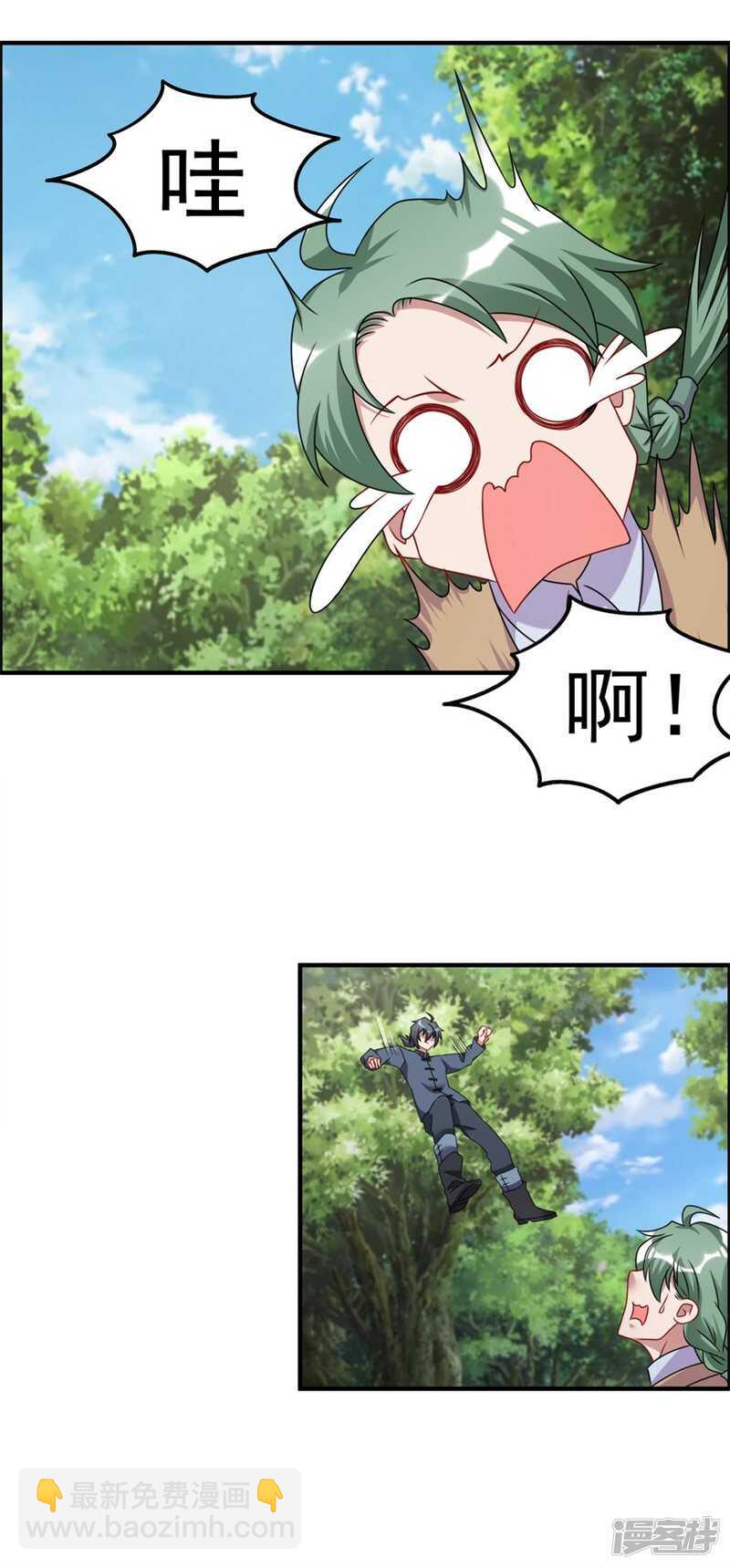 第58话 张苏苏8