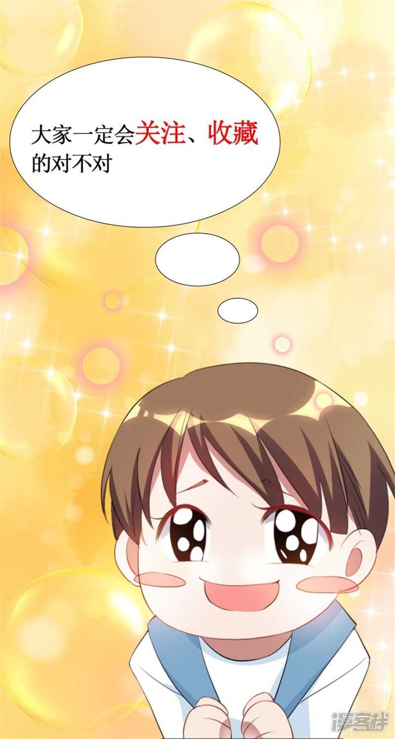 第59话 五行阵20