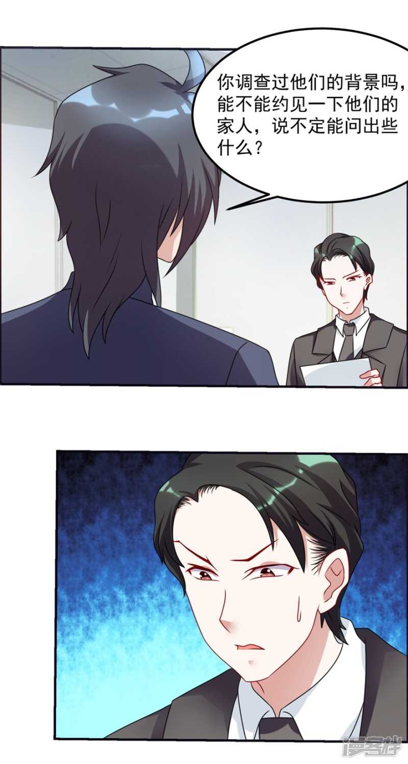 第59话 五行阵3