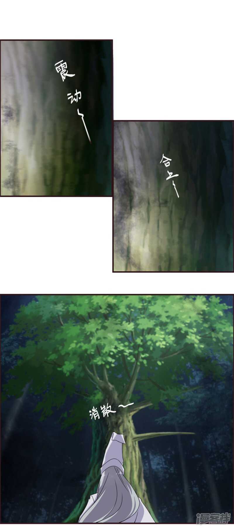 第61话 命案再起9