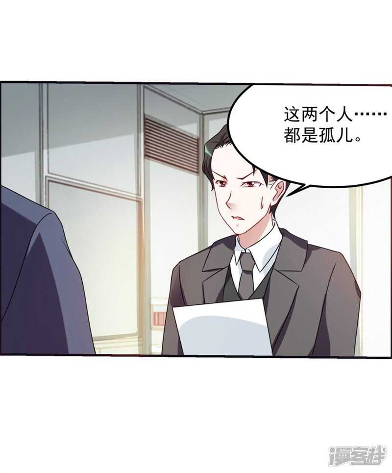 第62话 前往龙虎山4
