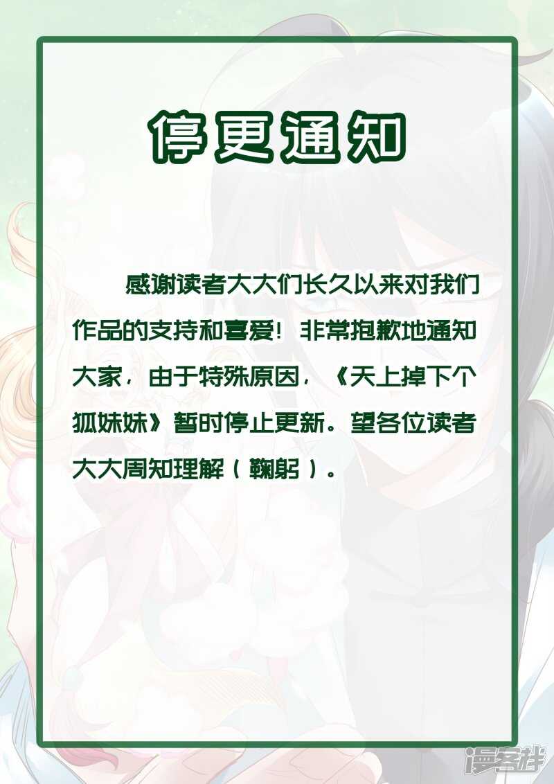 第64话 黑袍怪0