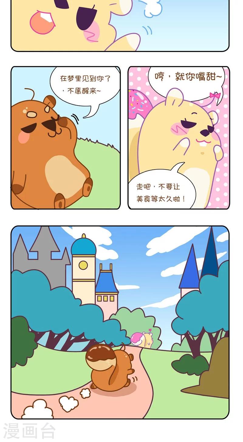 第5话 数云朵4