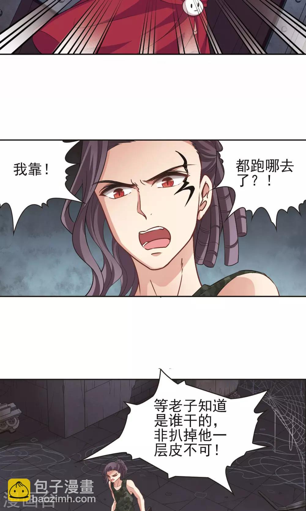 第60话 最后想见的人111