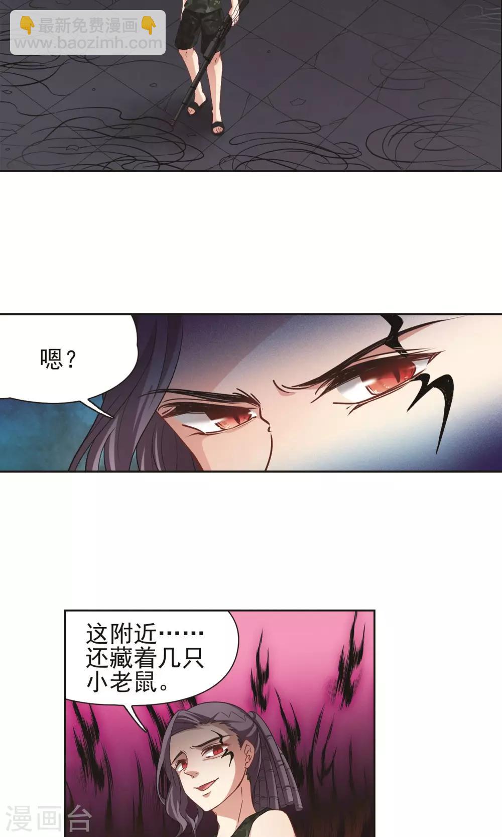 第60话 最后想见的人112