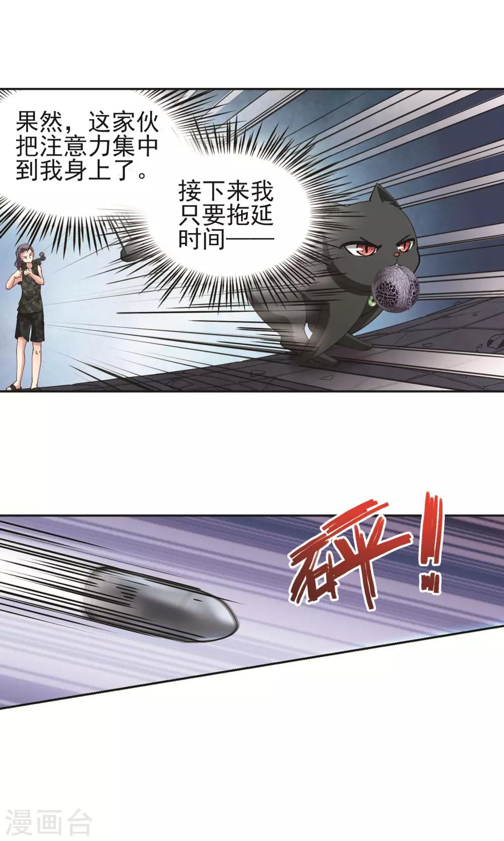 第60话 最后想见的人123