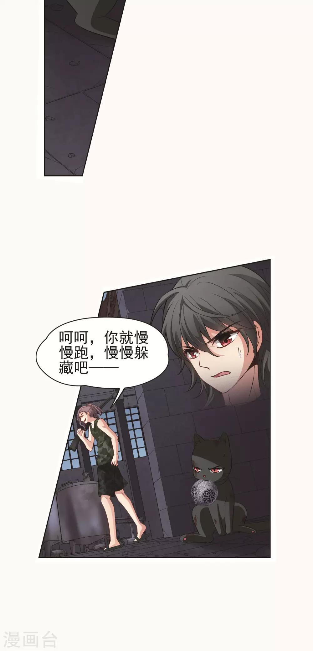 第60话 最后想见的人126