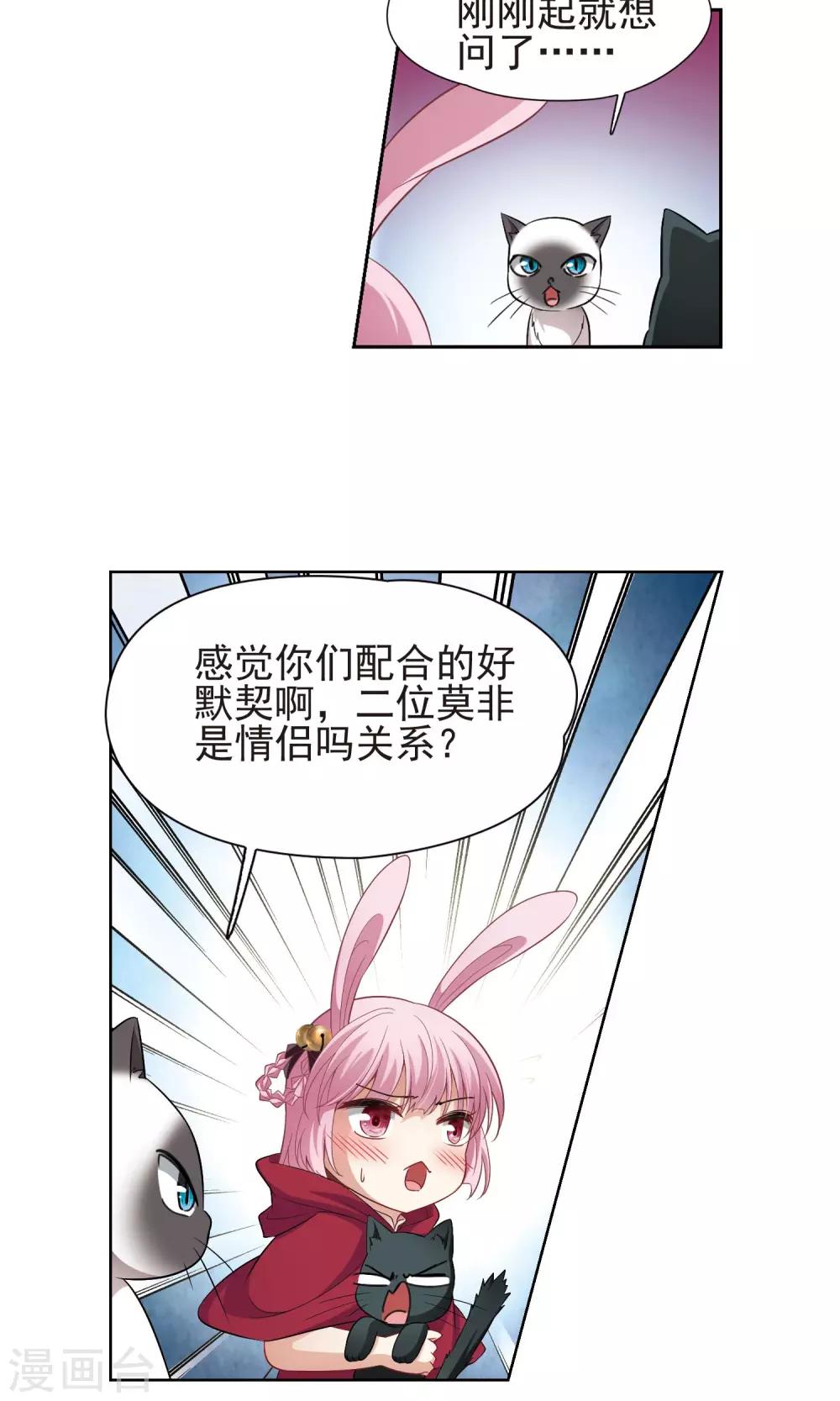 第60话 最后想见的人14