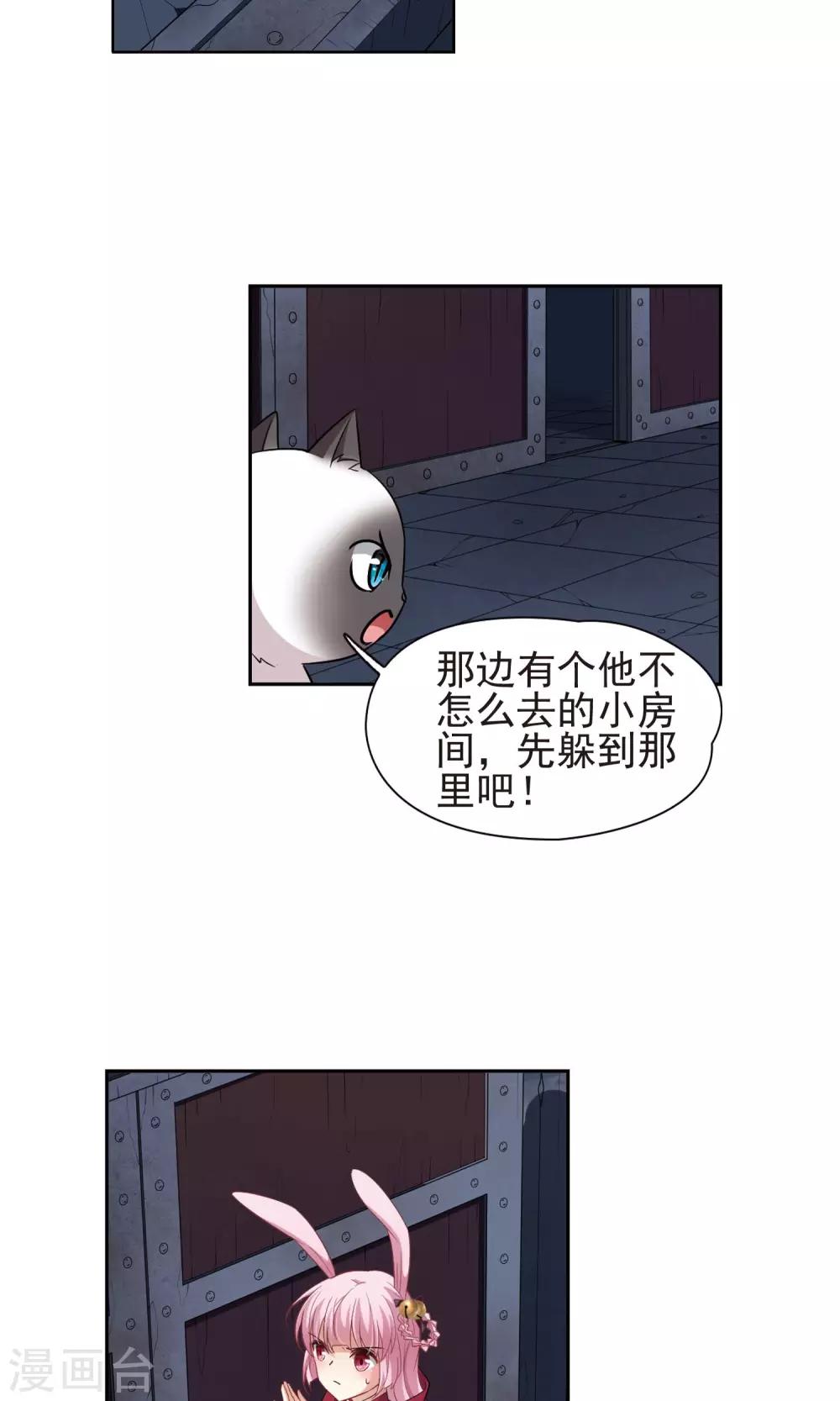 第60话 最后想见的人18